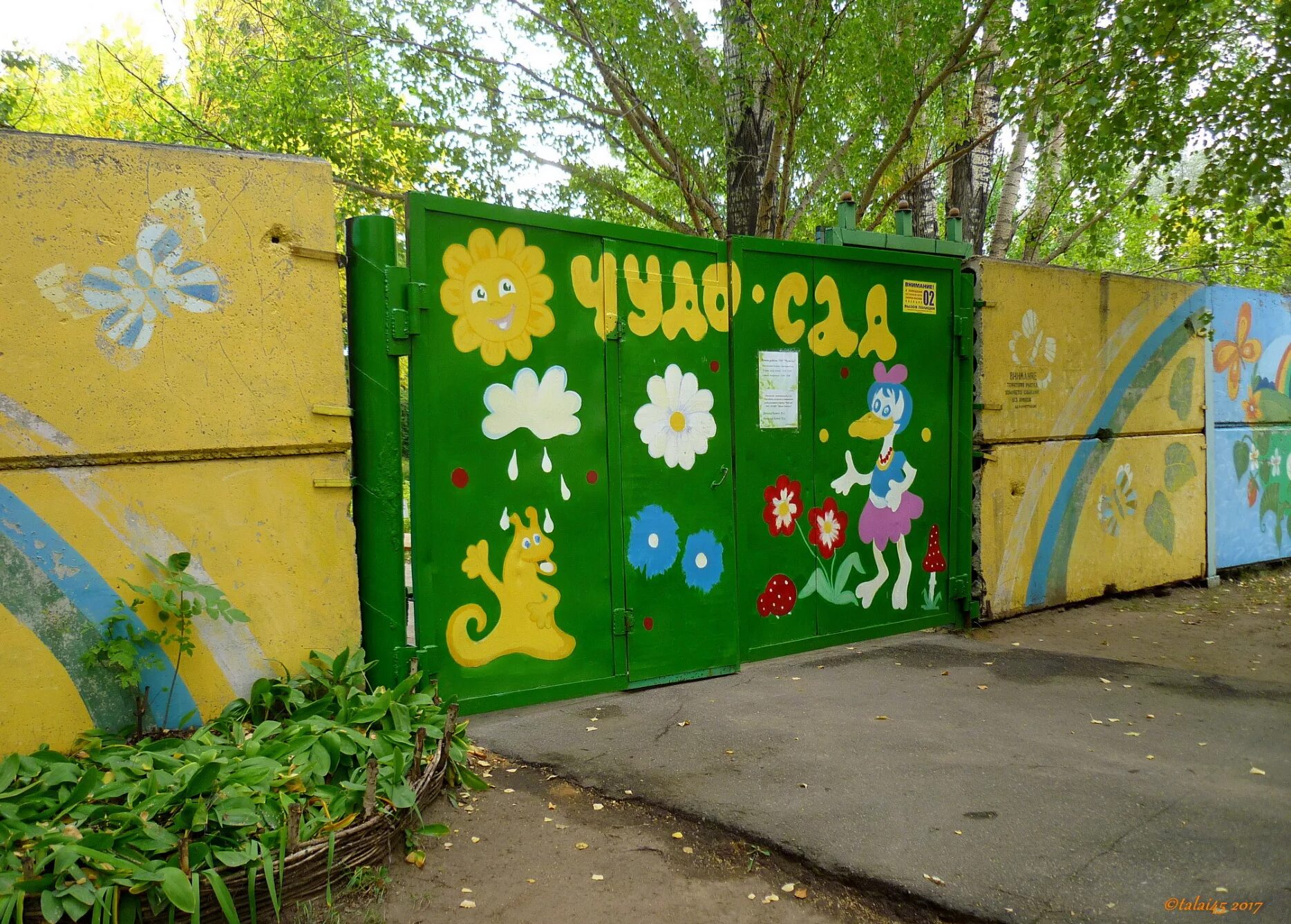Дачу рубцовск сад 3. Субботник в гаражном кооперативе. 57 сад рубцовск. Дети в детском саду на улице. Территория детского сада.