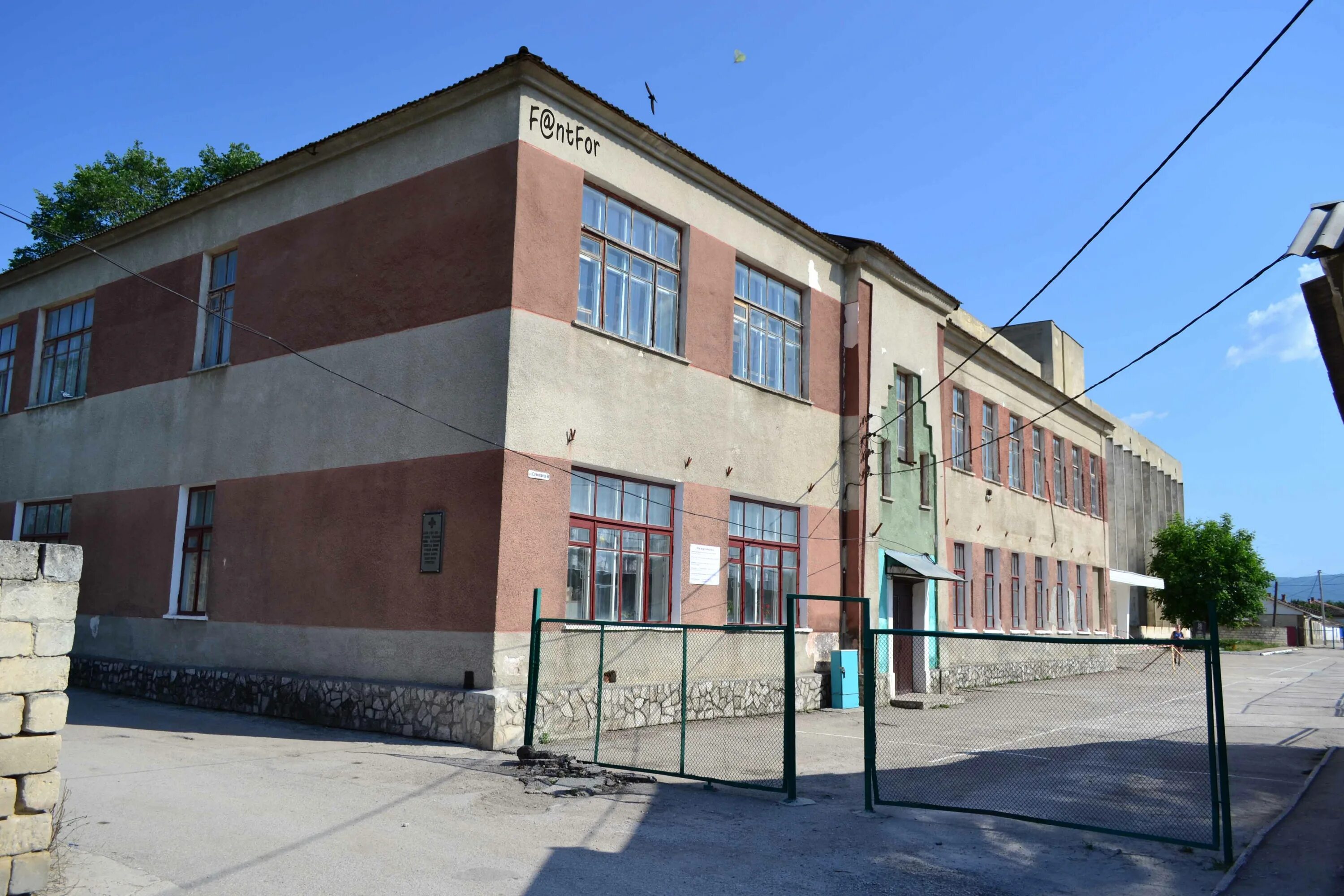 школа 3 белогорск. белогорский район зеленогорская сш. крым зыбинская школа. электронный белогорская школа. электронный белогорская школа.