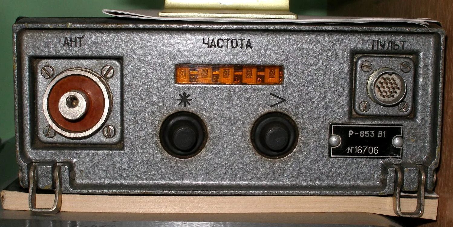 Рация р123. Радио 1 подмосковье. Радиостанция актиния р-861 аварийная. Радио р 1. Радиоприёмник р-311-"омега".