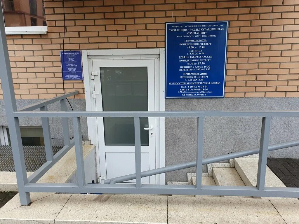 сайт жэк 09 тольятти тсж. город каспийск республика дагестан. жэк. школа рцо в каспийске. миасс октября 6.