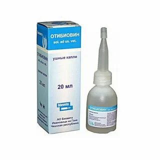 Название капель при отите