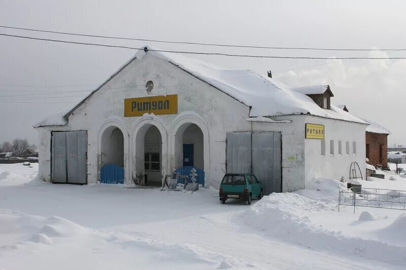 Восточный поселок свердловской области серовский