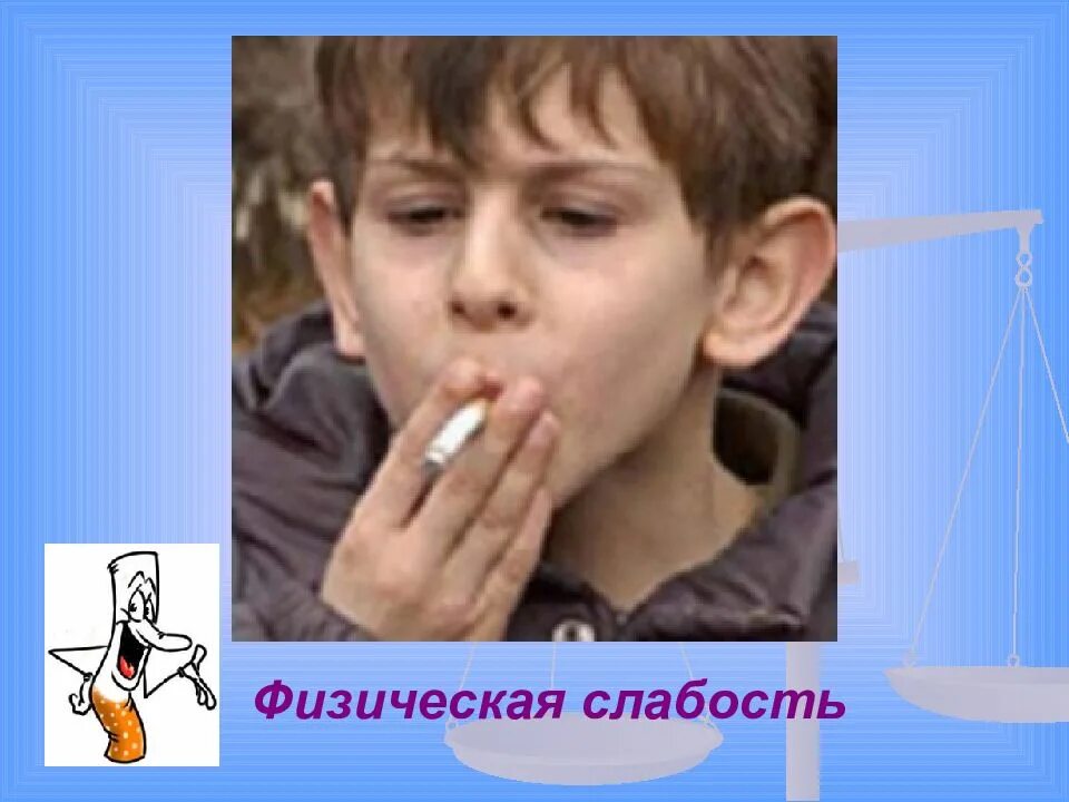 Утомление в спорте. Физическая слабость. Чрезмерные физические нагрузки. Невротические проявления. Рэй далио принципы цитаты.