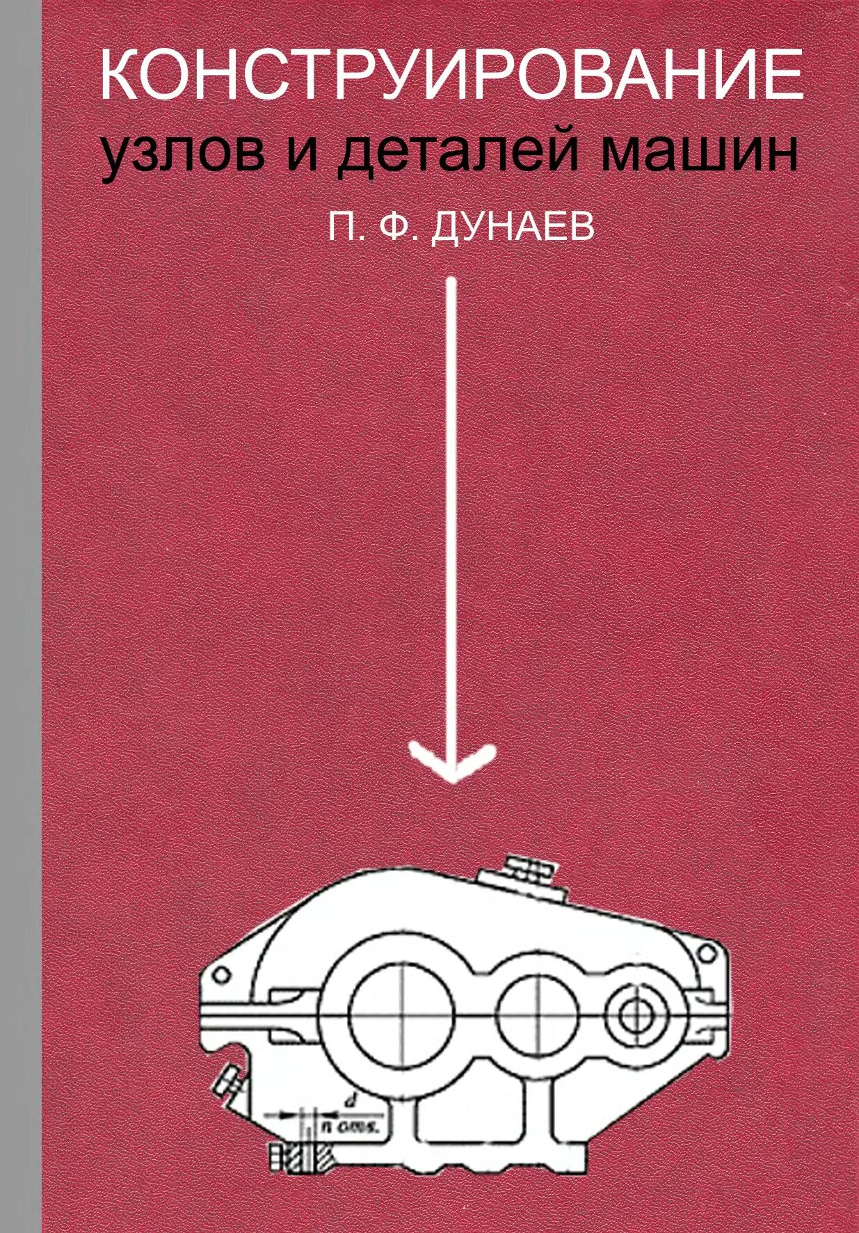 Смятие под углом. Конструирование узлов. Конструирование узлов. Конструирование узлов. Узлы металлических конструкций.
