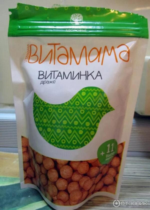 Драже витаминка витамама сибирское здоровье. Драже топивишка - витамама. Драже сибирское здоровье. Сибирское здоровье детские витаминки. Сибирское здоровье детские витамины для иммунитета.