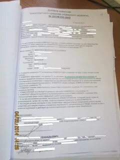 Представитель лицо подписавшее договор