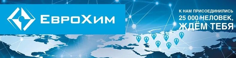 Ритм еврохим приложение. Еврохим на карте. еврохим география. еврохим карта предприятий.
