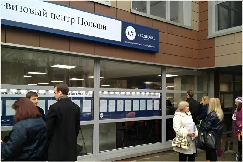 Польский визовый центр. Польсаий визовый центр лида. Визовый центр лида. Ул. Польсаий визовый центр лида.