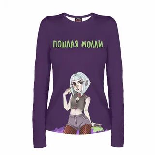 Логотип пошлой молли