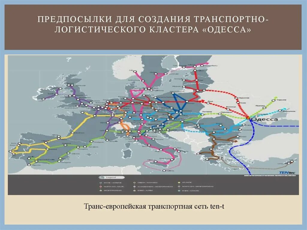 Кластеры петербург. Транспортно-логистический кластер. Транспортно-логистические кластеры в России. Транспортный кластер в России. Транспортные узлы и логистические центры.