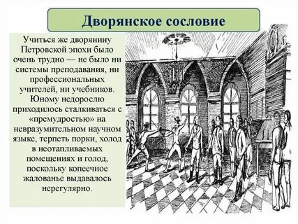 Органы дворянского сословного самоуправления