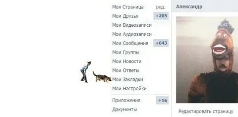 Добавь в мои закладки