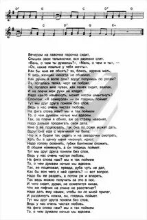 Песня приходи к заветной речке минус