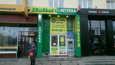 Банкомат карта екатеринбург
