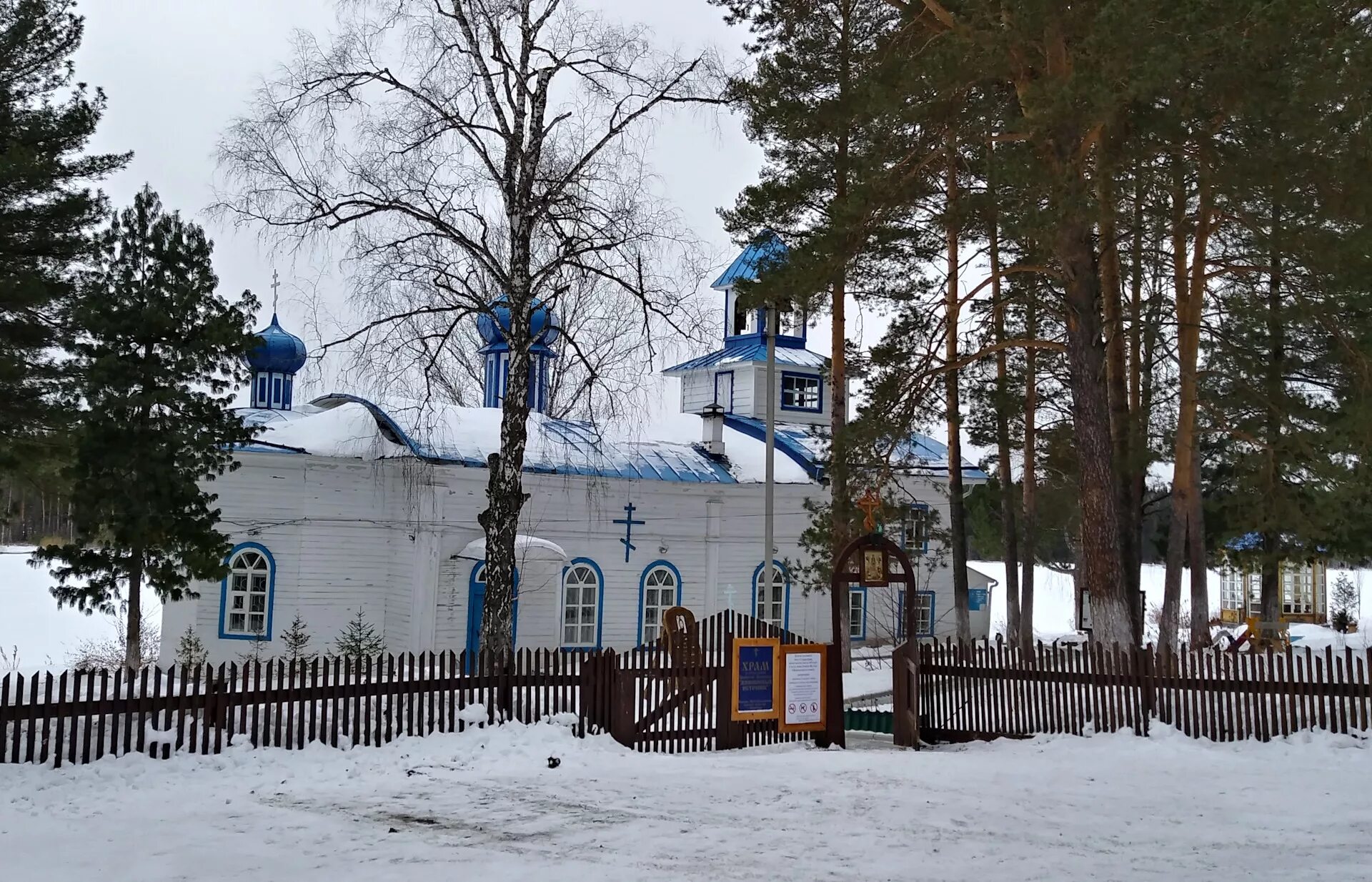 Верхотурье купель. Источник актай верхотурье. Святой источник актай верхотурье. Дом отдыха актай верхотурье. Верхотурье купель.