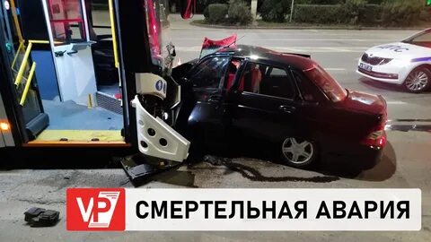 Дтп года видео