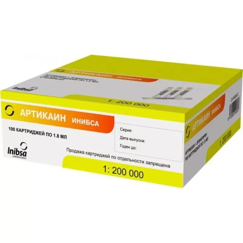 Артикаин 1 100000. Артикаин+эпинифрин 1:200 000 (40мг+0,005мг)/мл 1,8мл 100шт/уп Инибса с.а., Испания. Артикаин Инибса 1:200 000. Артикаин Инибса 0,04/мл+0,000005/мл 1,8мл n100 картридж р-р д/ин. Артикаин Инибса Inibsa новая упаковка 1 100000.