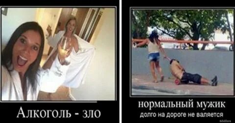Нормально если парень