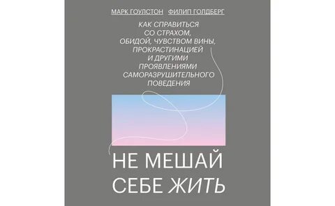 Книги не в себе