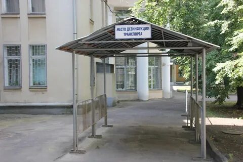 Социальная инспекция