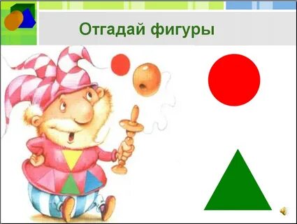 Навык игра угадай