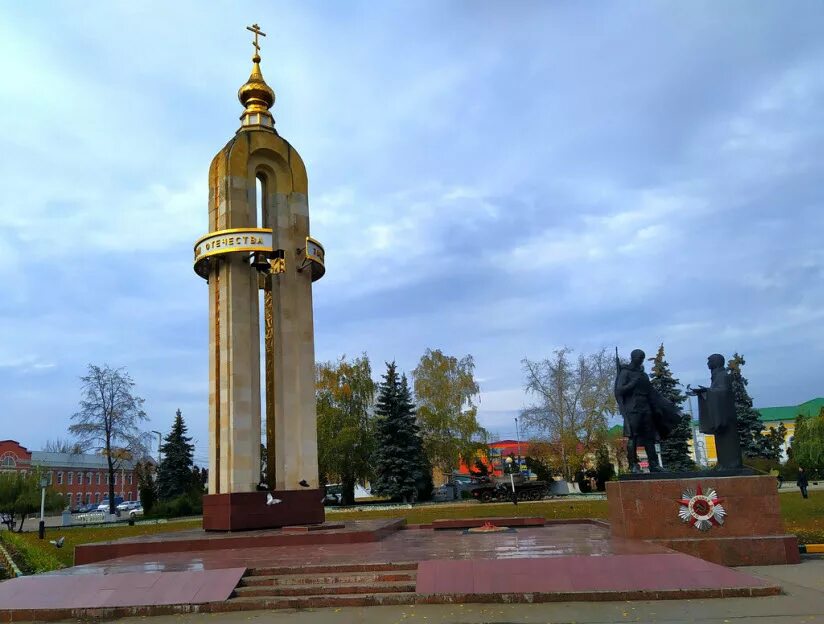 Площадь мичуринска. Мемориал защитникам отечества мичуринск. площадь славы мичуринск. парк славы мичуринск. памятник защитникам отечества в мичуринске.