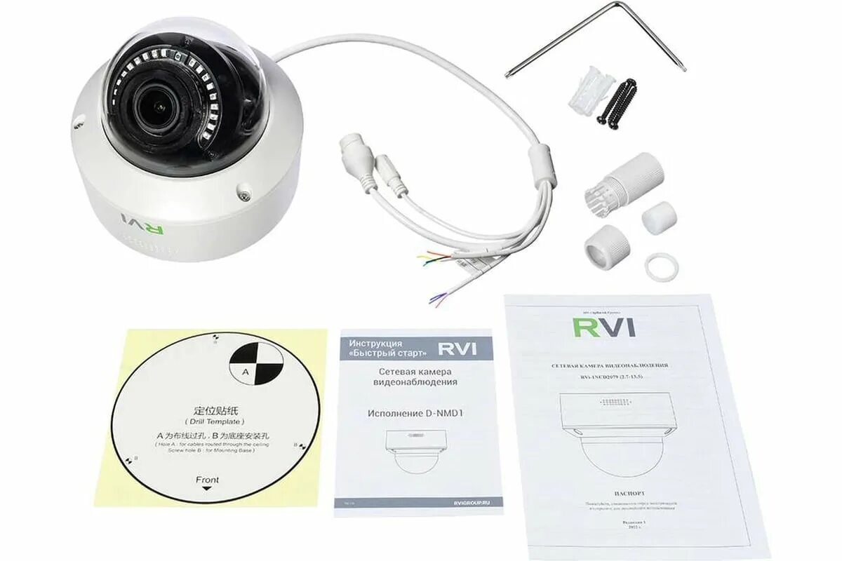 Rvi 1ncd2079. Rvi-1act200 п. rvi-2ncd5459 white. rvi-11w. rvi-1bwm-5 чертеж.