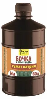 Удобрение бочка и 4 ведра