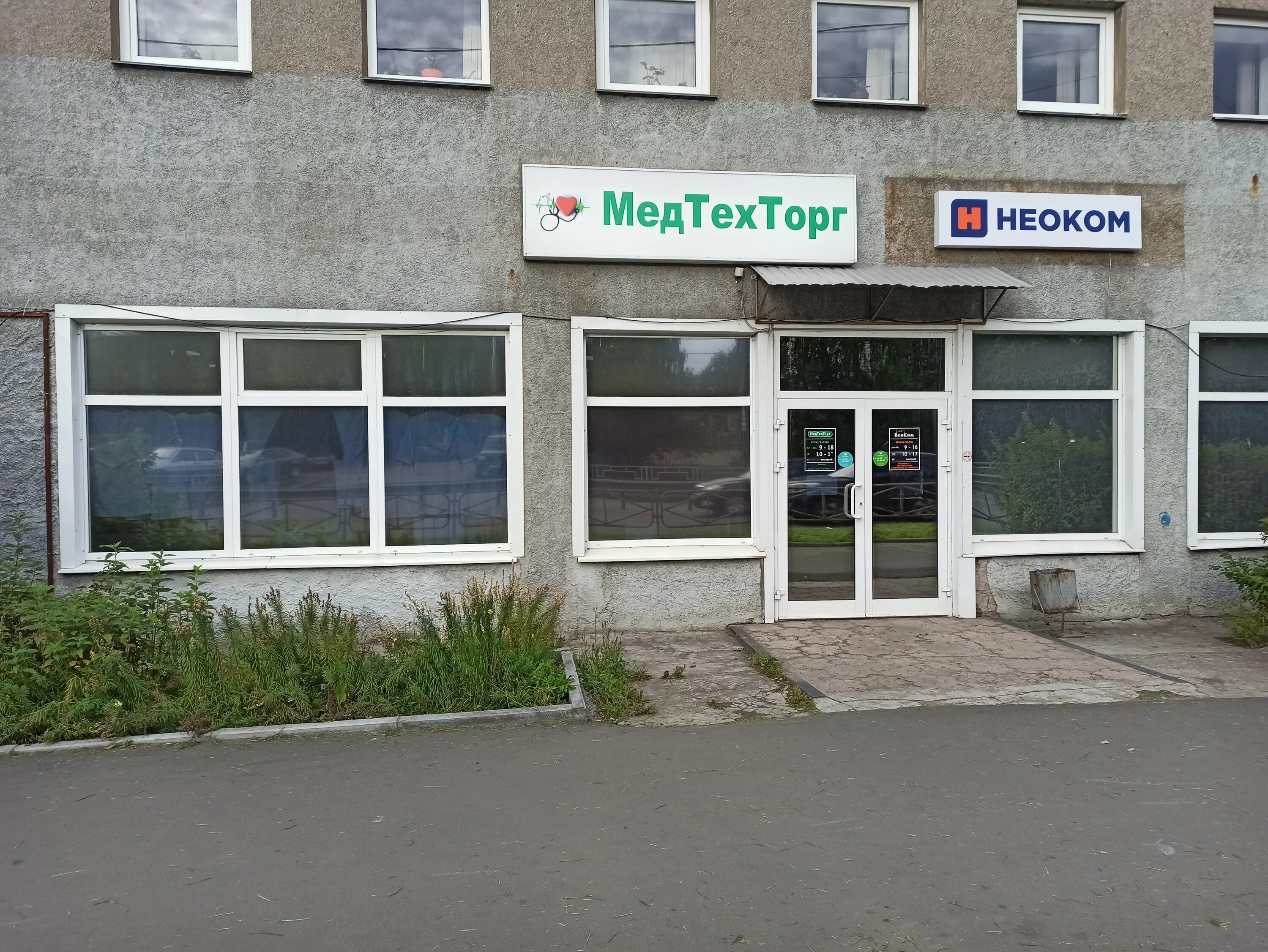 Шотмана 32 петрозаводск. Петрозаводск, ул. Шотмана 31 петрозаводск. Улица шотмана петрозаводск. Шотмана 31 петрозаводск.