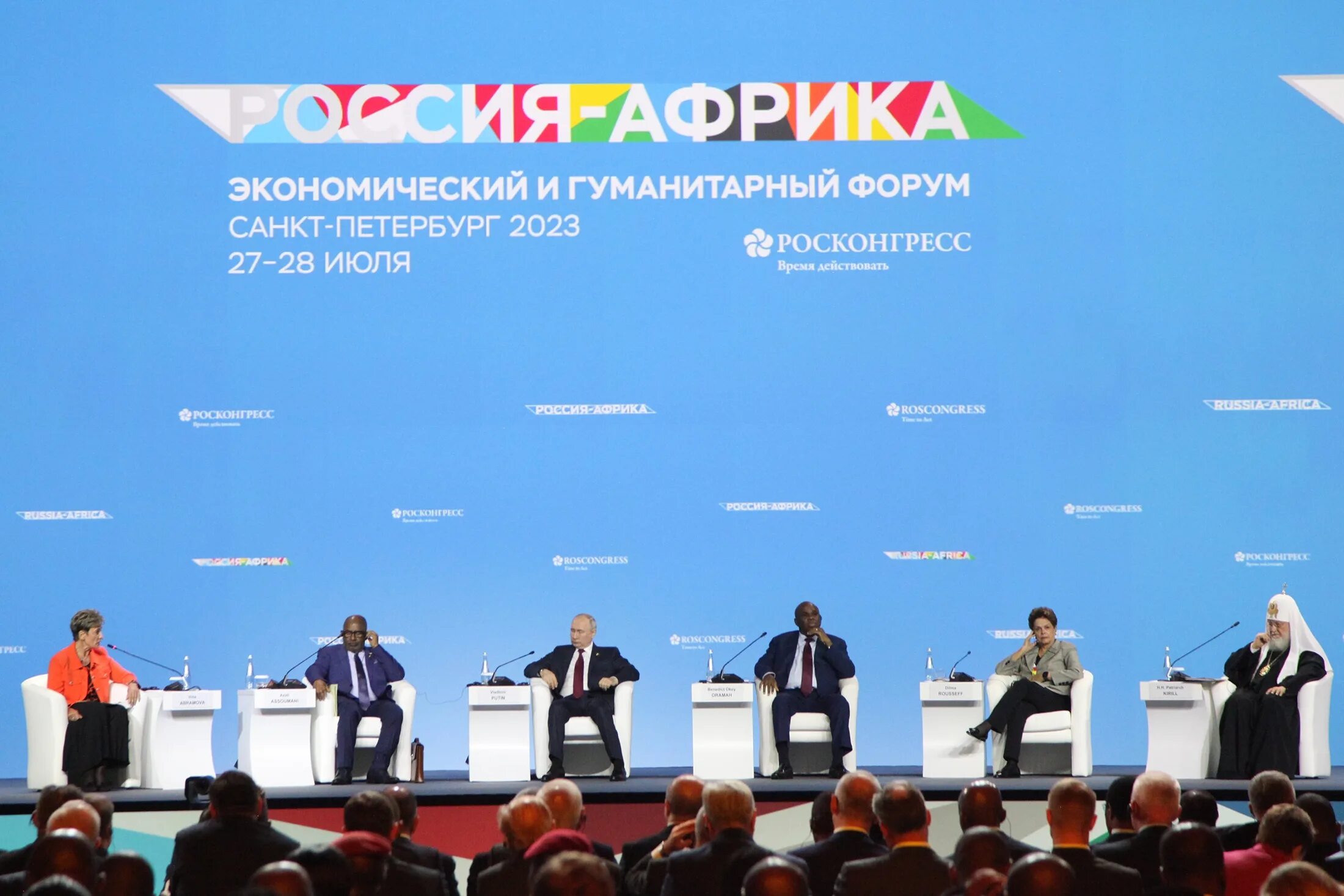 Саммит Россия Африка 2019. Саммит в России вчера. Участники саммита Россия Африка. Россия Африка саммит 2023 круглый стол.
