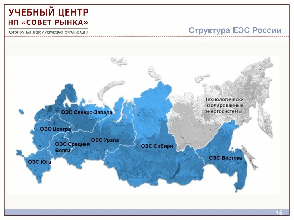 Связь восточной сибири