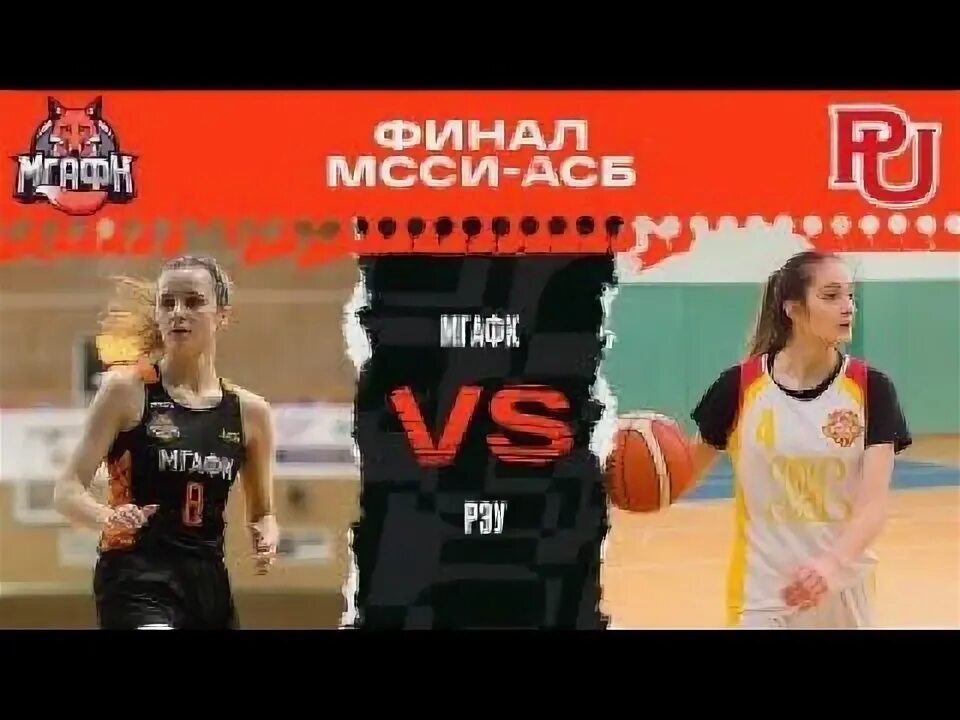 Лев мунблит. Гутид санкт-петербург баскетбол. Москва финал видео. Москва финал видео. Эстафета 4×400 метров.
