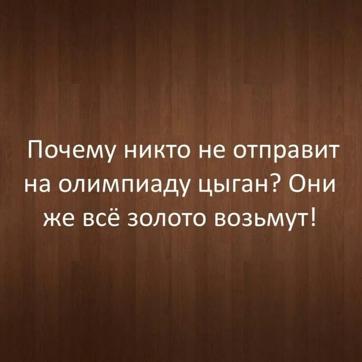 Простите меня взломали. Никто не присылал. Послание мем. Картинка мою страницу взломали. Мою страницу взломали.