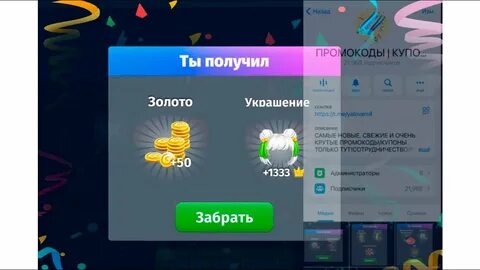 Как получить билеты в аватарии 2024
