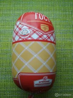 Брянском мясокомбинате