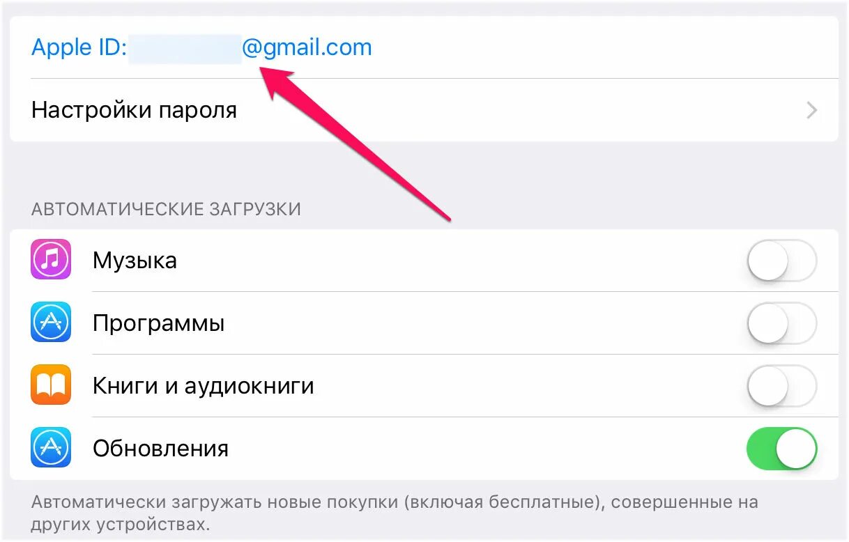 Привязать карту к айфону. Открепить карту в айфоне. Удалить банковскую карту из айфона.