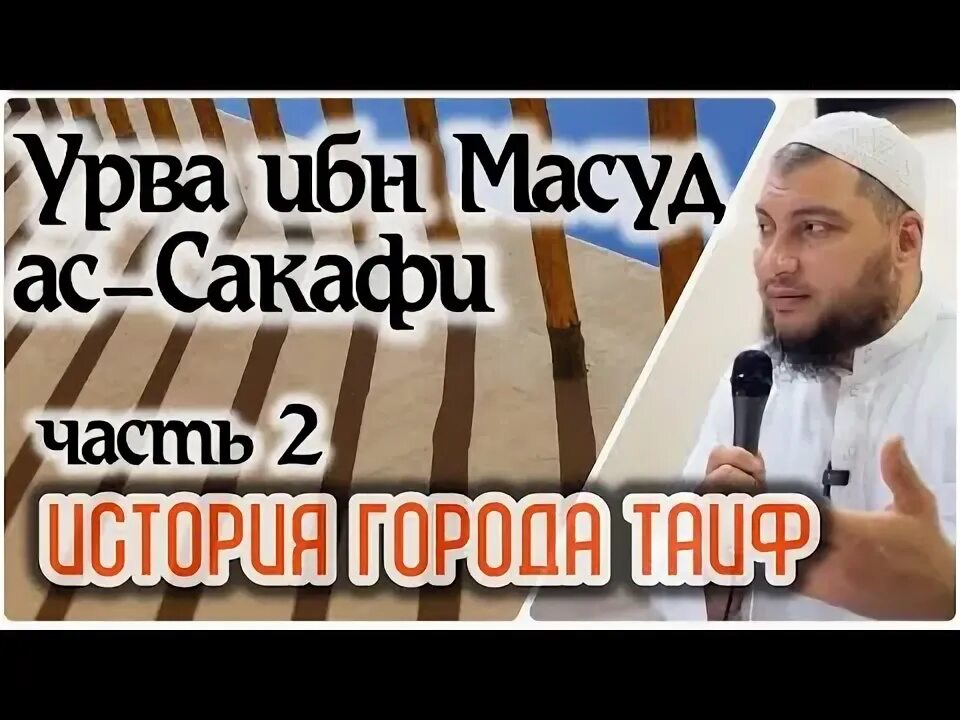 Школа хафизов саситлинского. Абу ясин. Абу ясин. Абу ясин. Абу ясин.