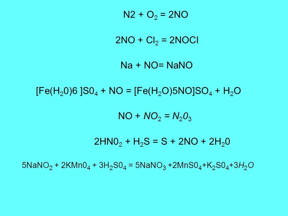 Nano2 n2o. Nano2 n2o