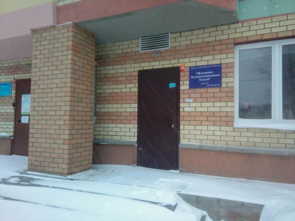 Жэу иваново