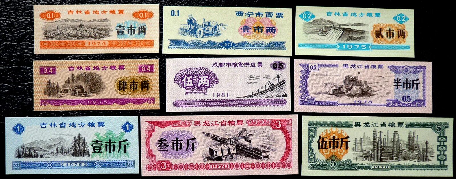 Деньги Китая. Деньги Китая 1. Номинал китайских купюр. Одна китайская деньга. Сколько наличных можно в китай