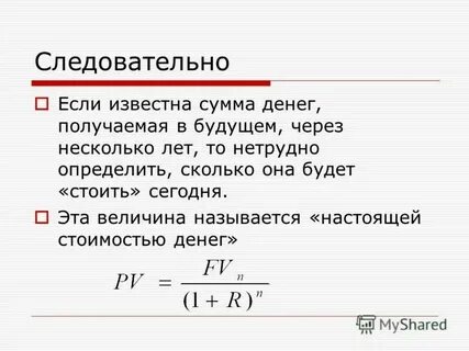 Несложная это какая