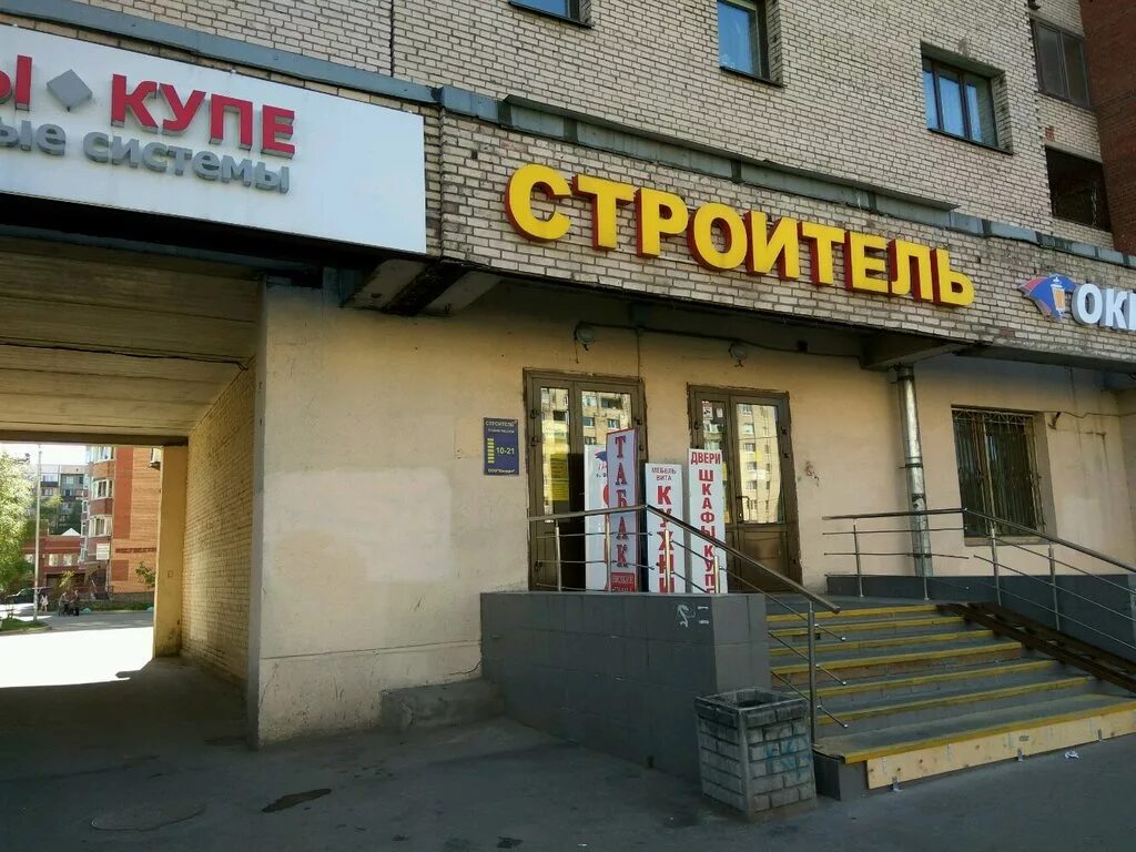 проспект просвещения 84к1. проспект просвещения 62. магазины пр просвещения. магазины пр просвещения. просвещения 84 к 1.