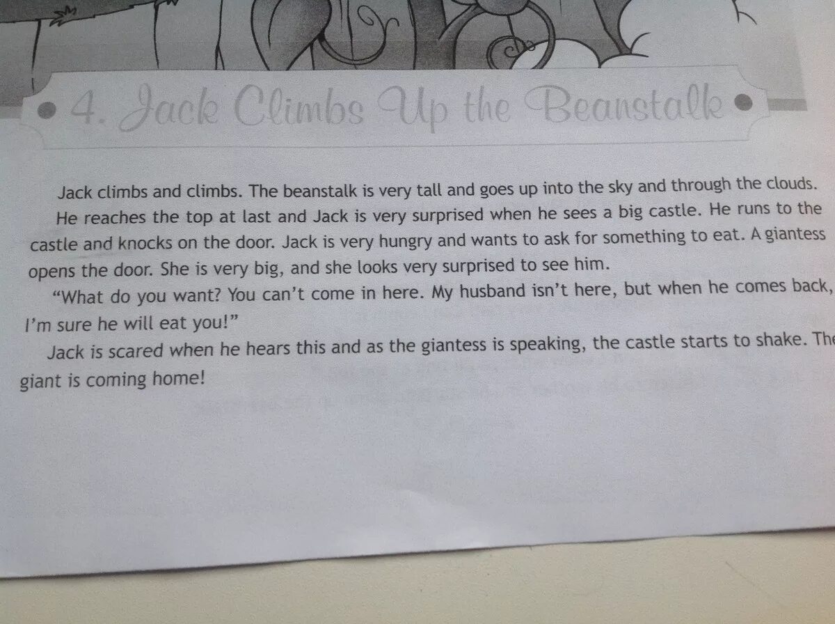 Джек и бобовое зернышко 5 класс. Джек и бобовое зернышко текст. Джек и бобовый зернышко 4 глава. Английский язык 5 класс Джек и бобовое зернышко 5 глава. Jack перевод с английского на русский