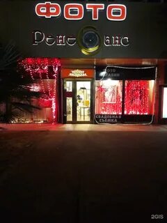Ренессанс салон