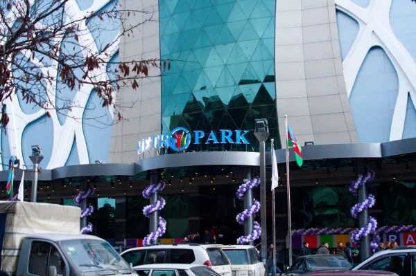 Metropark Mall Baku. Metropark (Метропарк) Баку. Торговый центр Metro Park Баку. Metropark Тбилиси. Парк метро магазин