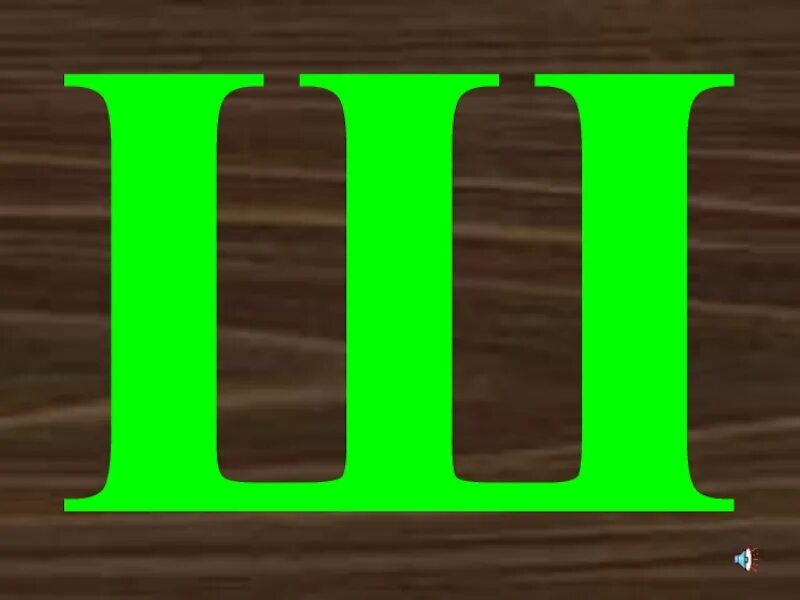 Обложка книги п ш. Ш. О хара книга п. Ш. Новая жизнь книга.