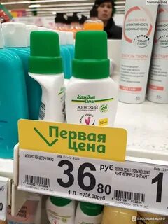 Товар ашан симферополь