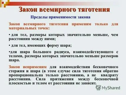 Приведи примеры проявления связи