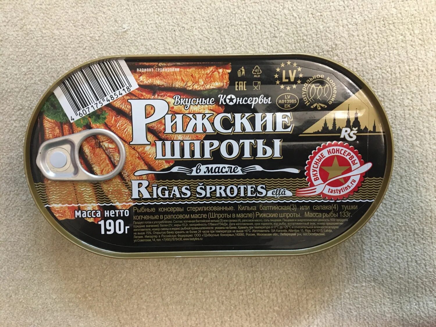 Вкусные консервы шпроты в масле с халапеньо. Классические шпроты вкусные консервы. Шпроты (консервы). Шпроты консервы отзывы. Шпроты.