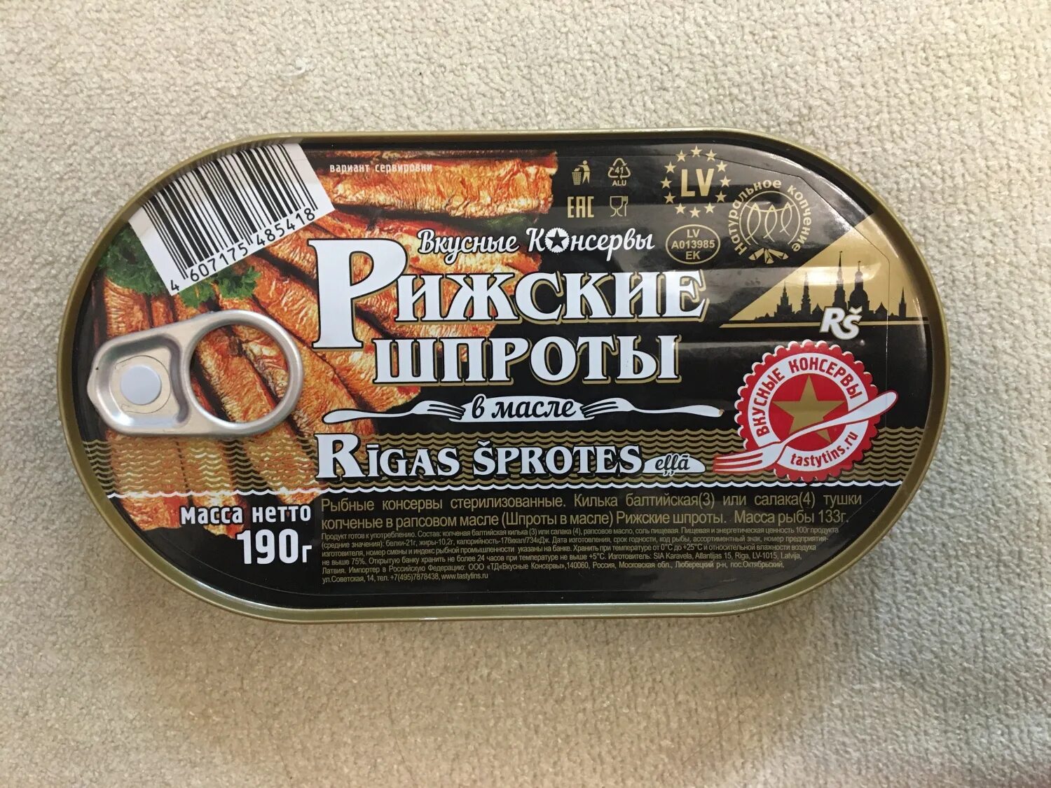 Шпроты sprotes. Шпроты с халапеньо вкусные консервы. Коты шпроты. Шпроты в масле вкусные консервы